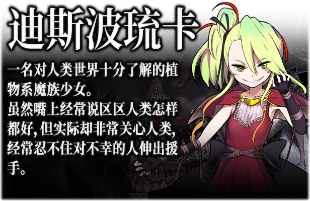 图片[2]-w1883 魔之根源：DemonsRoots Ver1.35 Steam 官方中文-acg畅游网