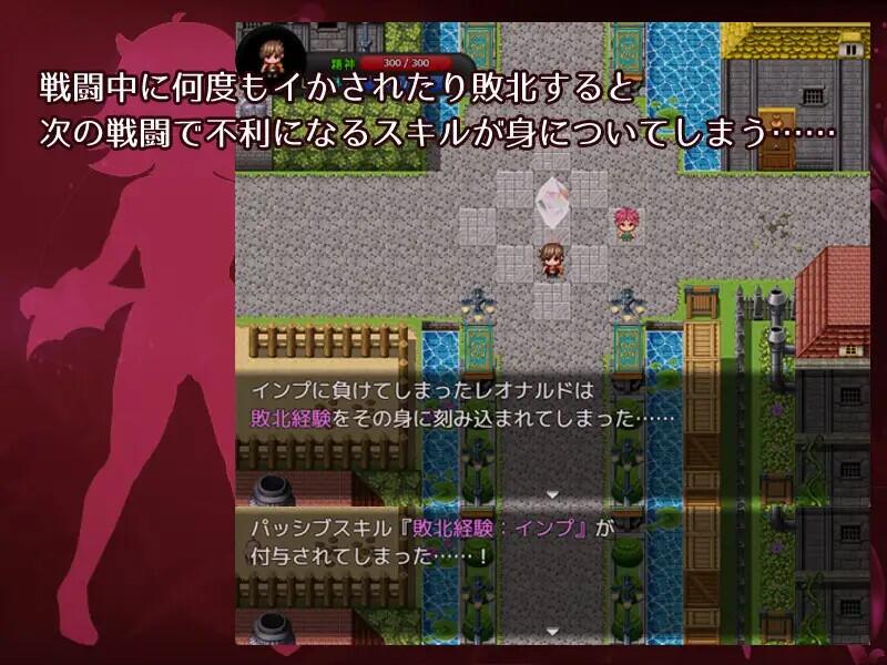 图片[5]-w1889 勇气的考验-人类与银魔之子的故事 V1.0 AI汉化-acg畅游网