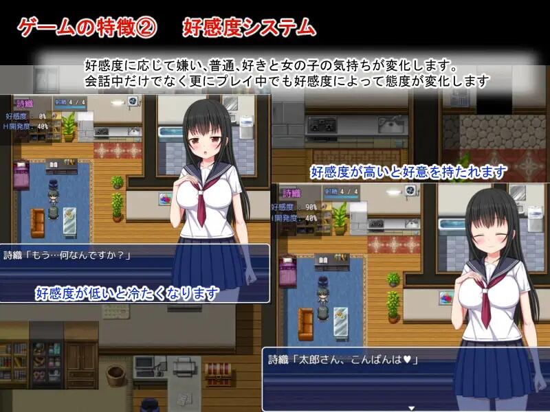 图片[4]-w1891 梨佳庄~与离家出走女孩的后宫性生活 V1.2 官方中文-acg畅游网