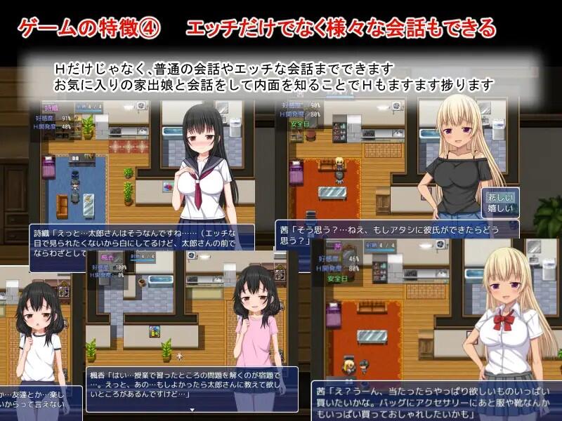 图片[5]-w1891 梨佳庄~与离家出走女孩的后宫性生活 V1.2 官方中文-acg畅游网