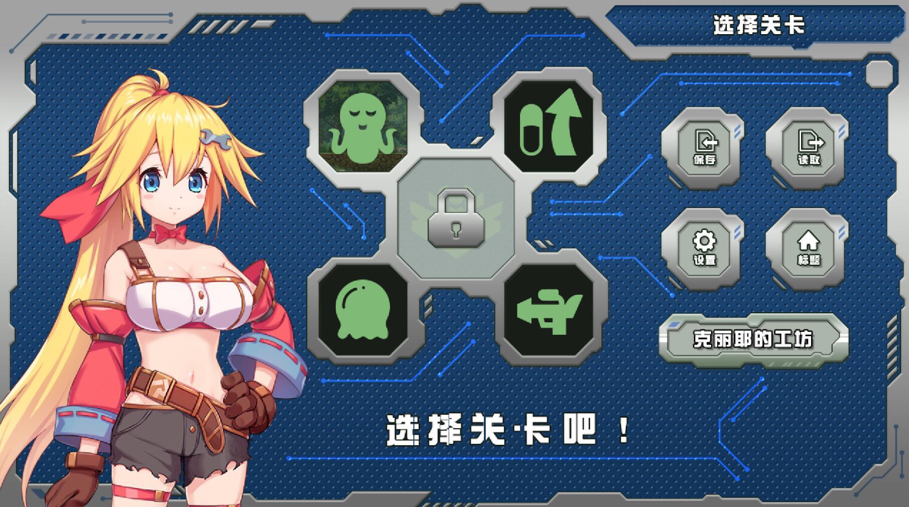 图片[9]-w1898 姬械技师 莉斯塔的大冒险 V1.02 Steam 官方中文-acg畅游网