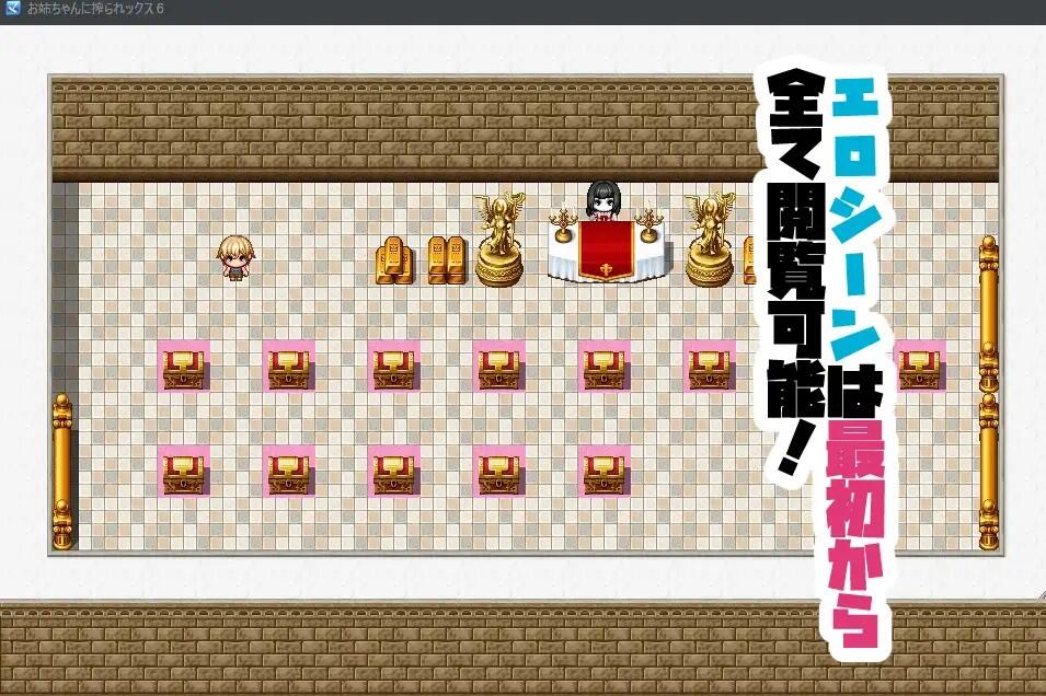 图片[3]-w1905 姐姐榨汁记6/AI汉化-acg畅游网