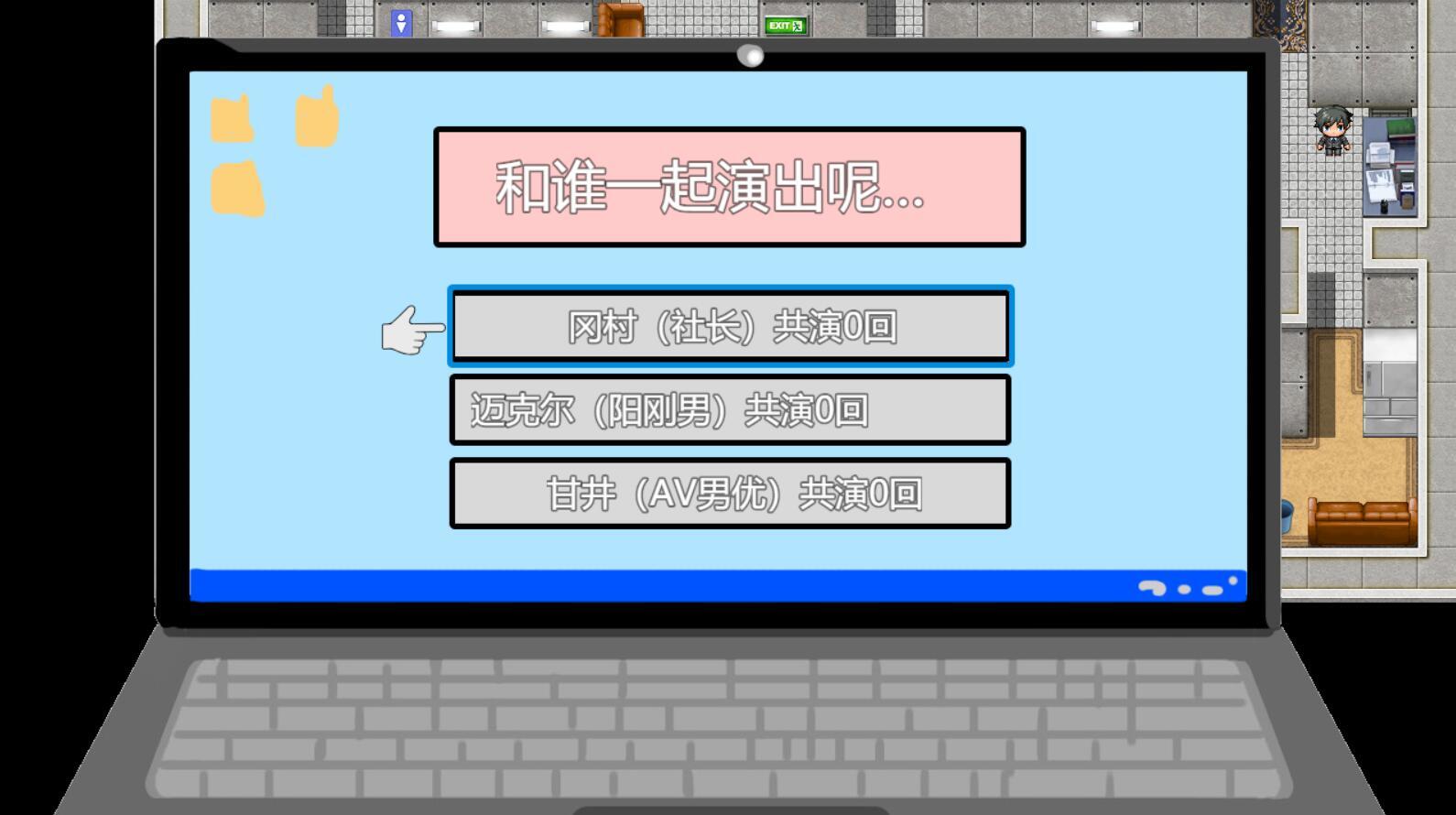 图片[4]-w2173 爱与婊子 Love Bitch V1.1  AI汉化-acg畅游网