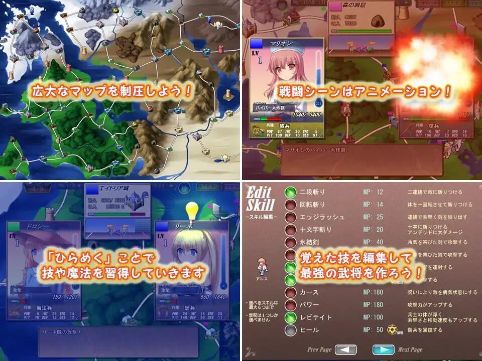 图片[5]-w2179 魔剑士莉奈2  V1.51  精翻汉化版-acg畅游网