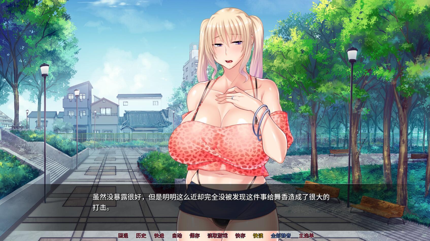 图片[5]-w2183 羞耻人妻NTR  Steam 官方中文-acg畅游网