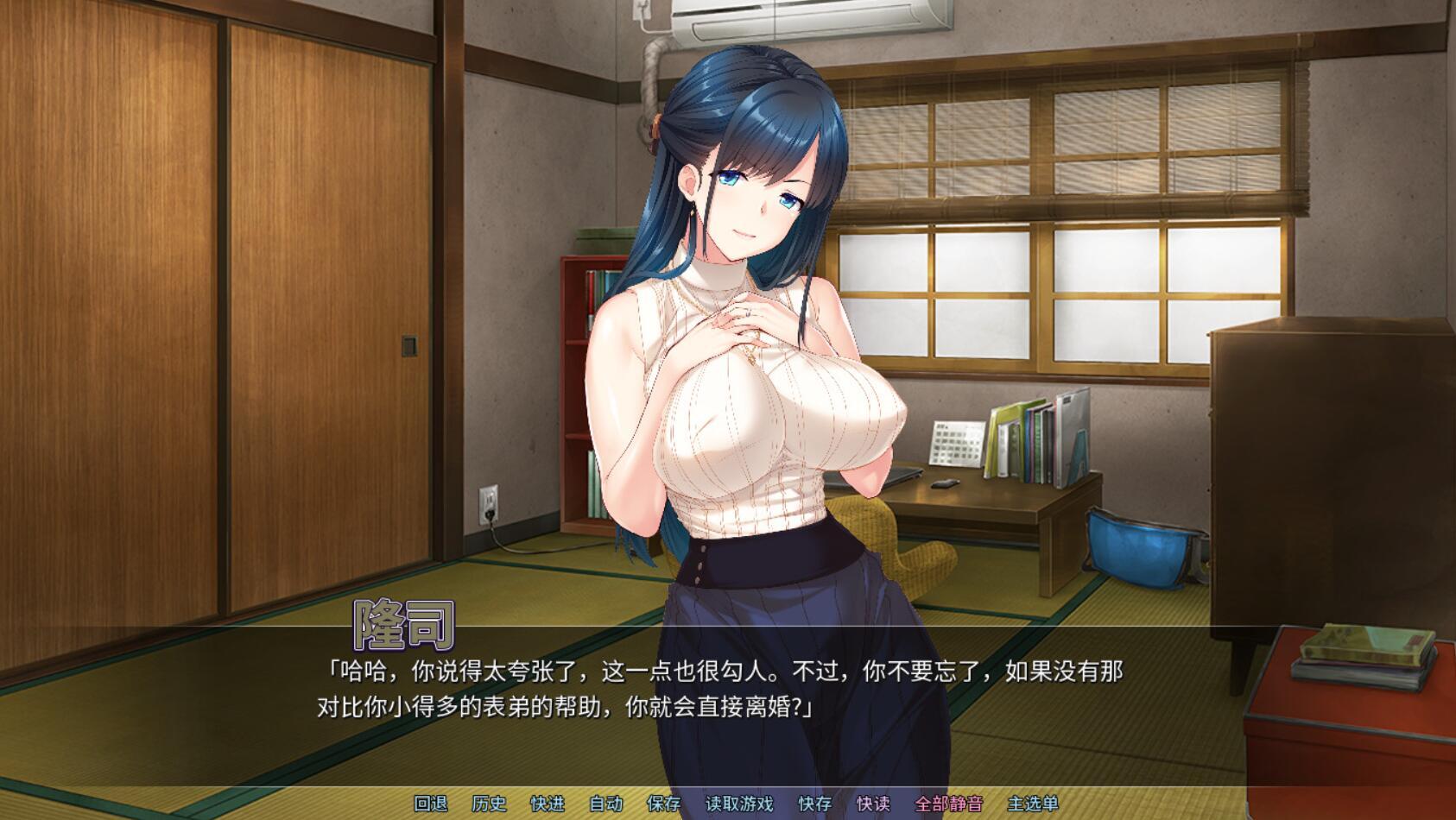 图片[3]-w2185 新婚人妻NTR  Steam 官方中文-acg畅游网