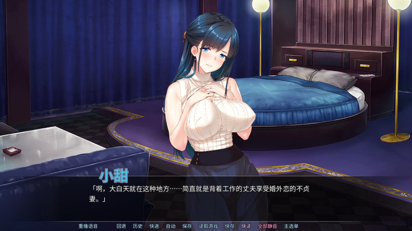 图片[5]-w2185 新婚人妻NTR  Steam 官方中文-acg畅游网