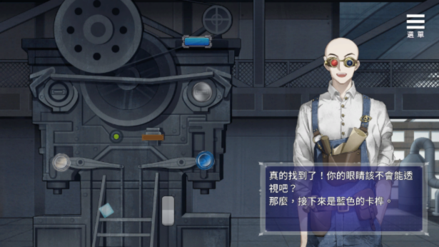 图片[5]-w2202 眼眸之城与梦境少女  Steam 官方中文-acg畅游网