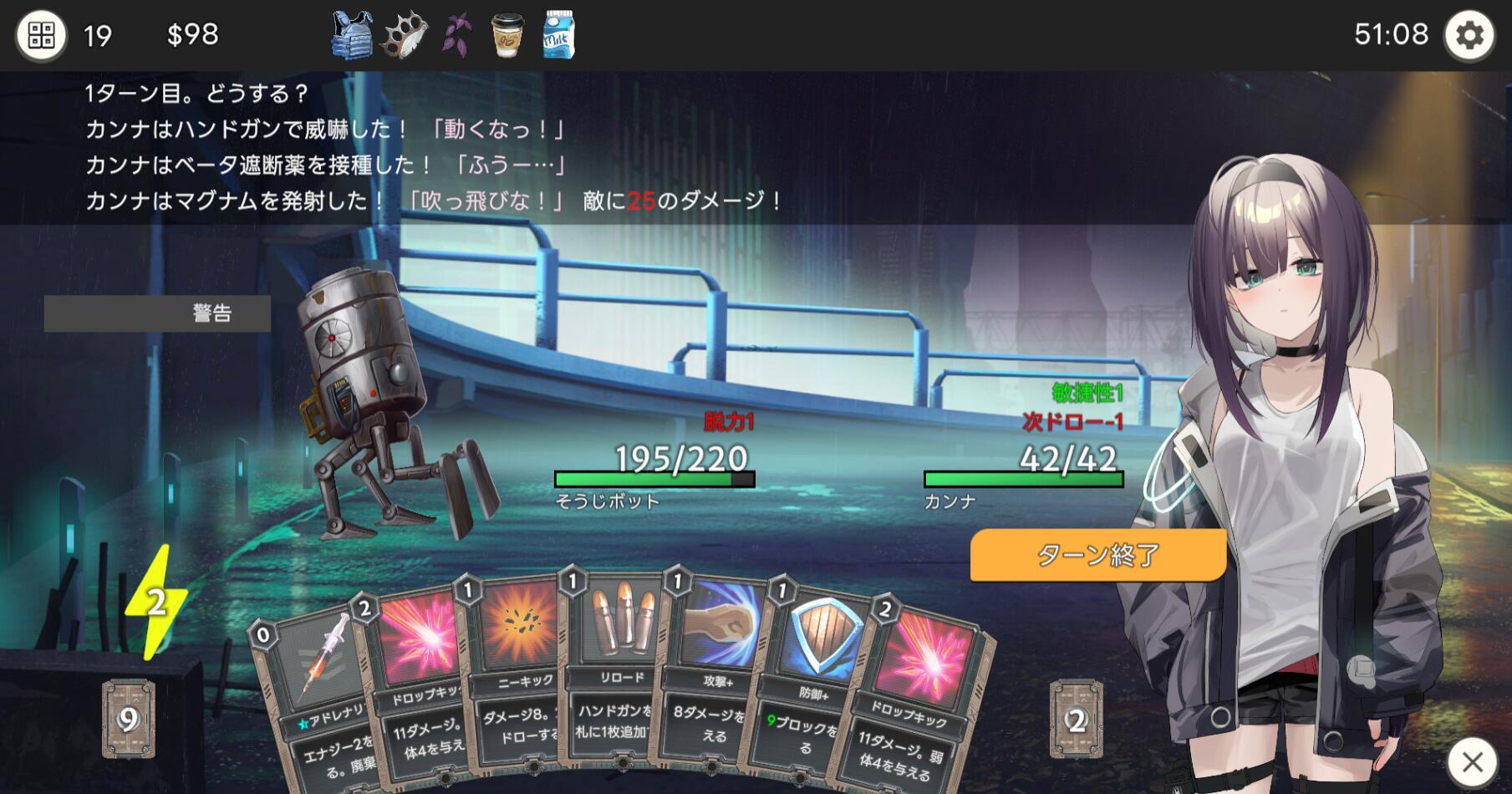 图片[4]-w2213 死废城的少女：Dead-End City  Steam 官方中文-acg畅游网