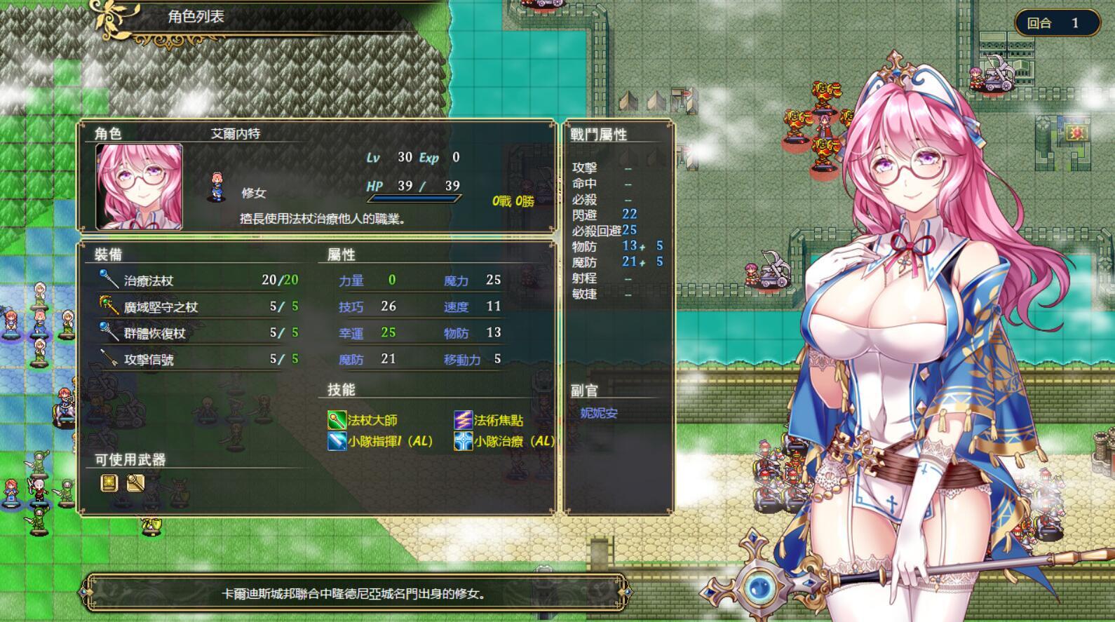 图片[5]-w2217 法利恩战记  V1.01  Steam 官方中文-acg畅游网