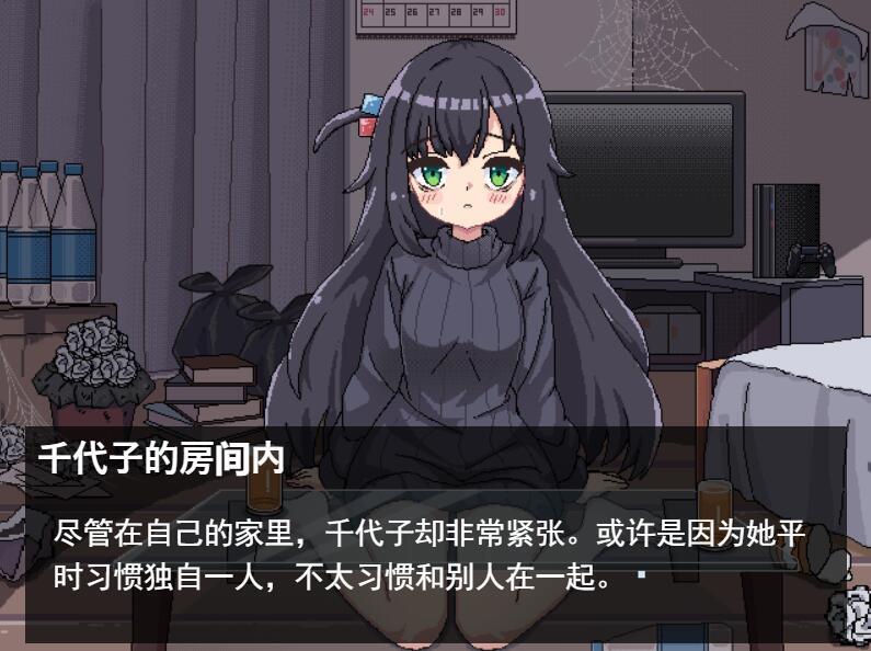 图片[4]-w2222 与阴暗房间里孤独少女的物语：救赎或伤害 V1.03 AI汉化-acg畅游网