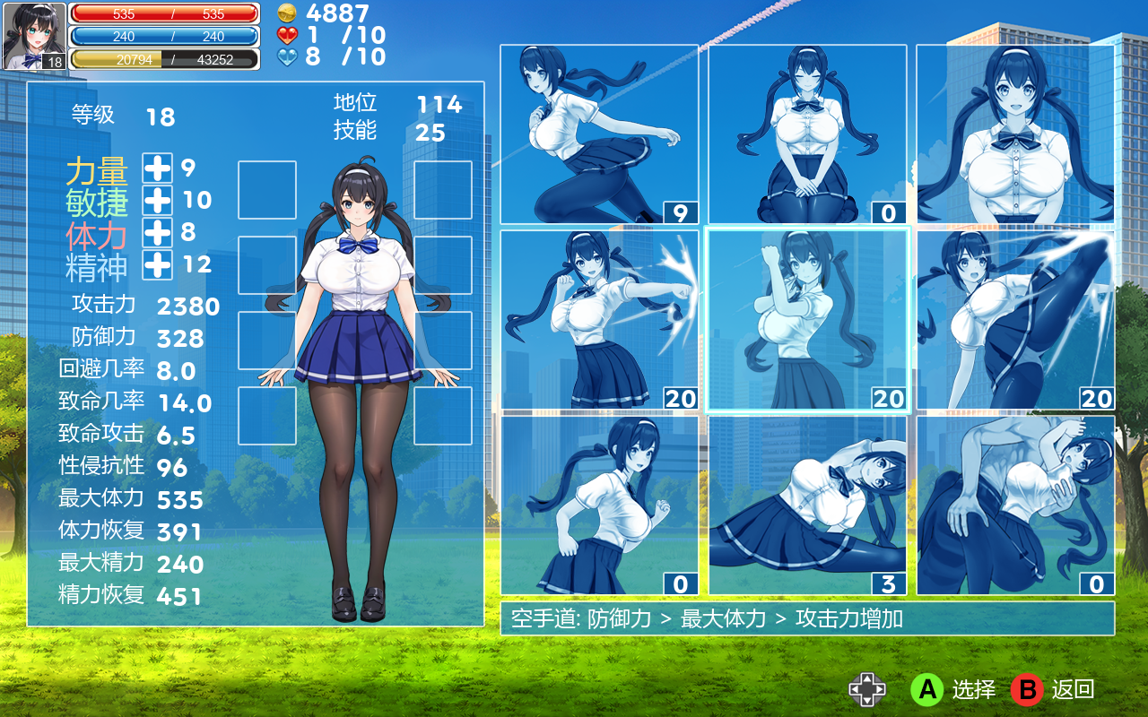 图片[3]-w2232 格斗少女尤里 Steam 官方中文 抢先体验版-acg畅游网