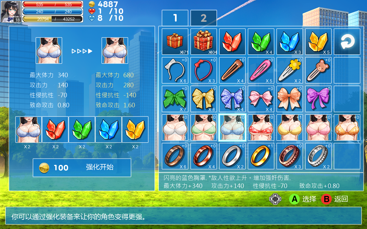 图片[4]-w2232 格斗少女尤里 Steam 官方中文 抢先体验版-acg畅游网