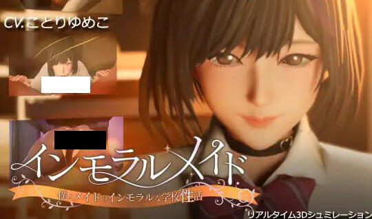 图片[2]-w2267 我和女仆的不道德学校性活  I生肉-acg畅游网