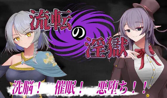 图片[2]-w1929 轮回银狱  V1.1  AI汉化-acg畅游网