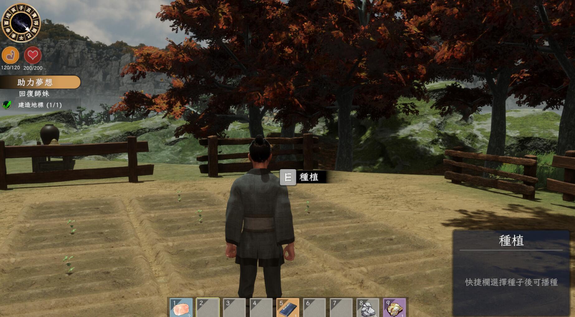 图片[4]-b20881极品采花郎 V2.03 STEAM官中[更新/9.2G]-acg畅游网