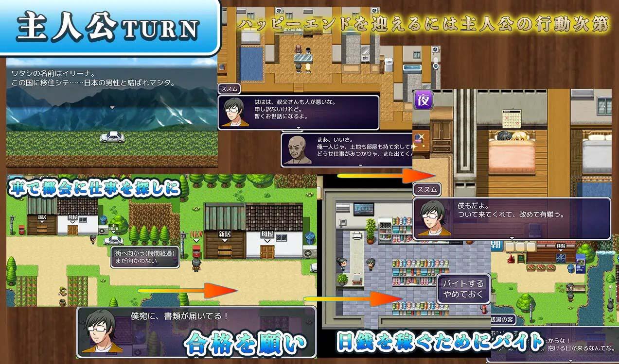 图片[3]-w1937 我配不上妻子 V0.728  AI汉化-acg畅游网