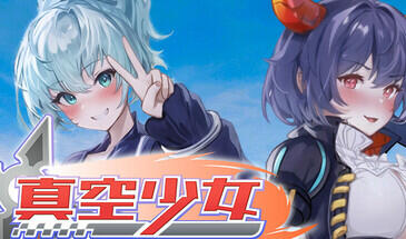 图片[3]-w2286 真空少女H Steam 官方中文 支持手柄-acg畅游网