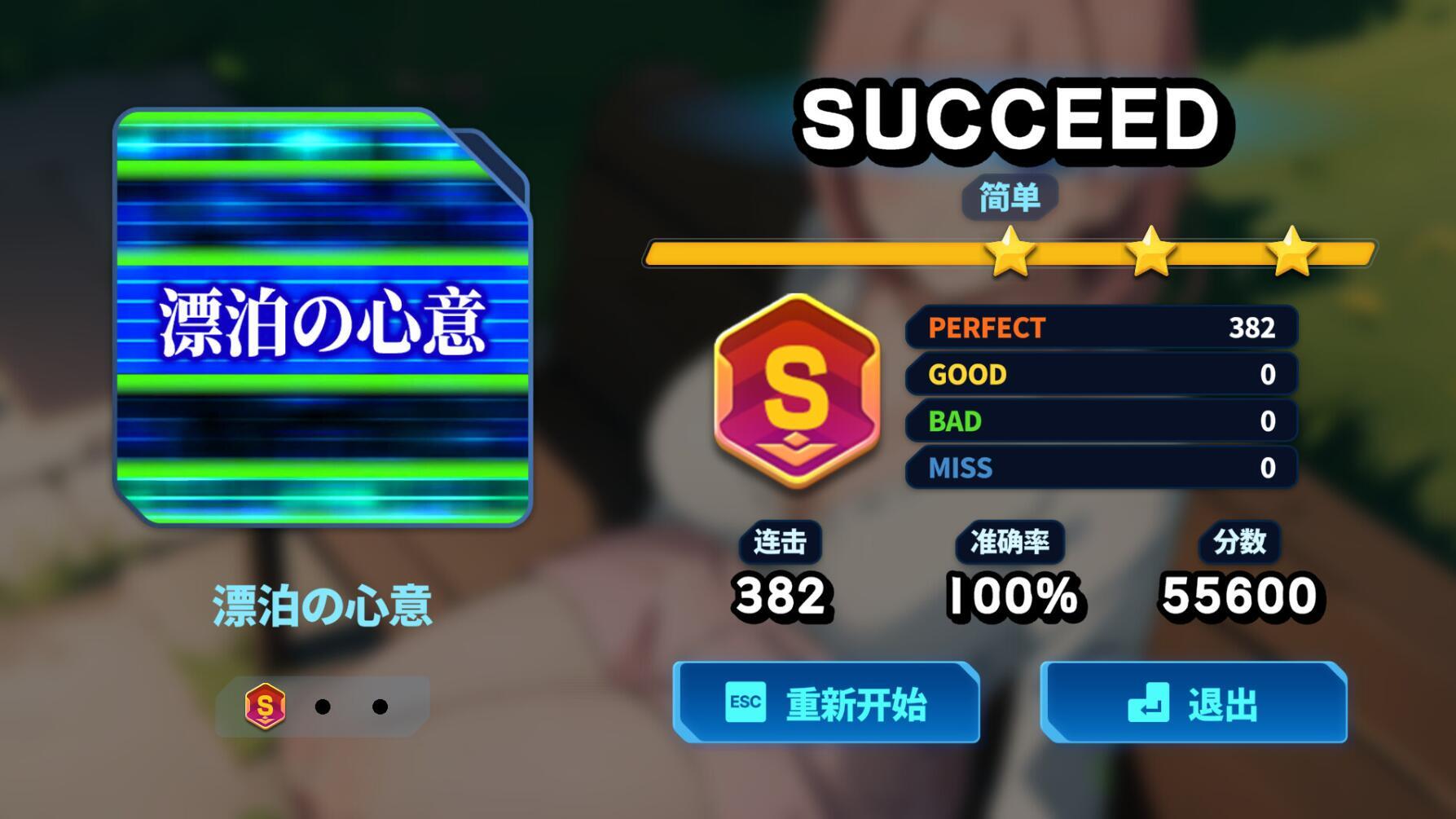 图片[5]-w2282 梦幻旋律 Steam 官方中文-acg畅游网