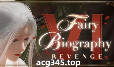 w1885 妖精传记6:复仇 Fairy Biography 6：Reveng Steam 官方中文-acg畅游网