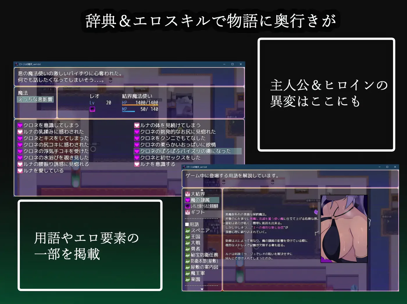 图片[4]-w1510 幻影的叛离Ver1.0.1 挂载AI汉化版+存档 [更新/693.2M]-acg畅游网