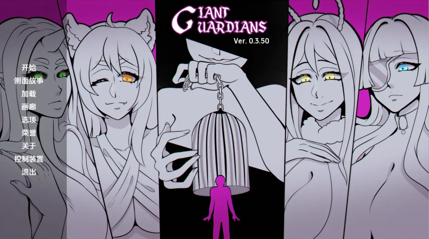 图片[8]-w705 巨人守护者Ver0.3.61 云翻汉化版 [更新/1.4G] [PC+安卓]-acg畅游网