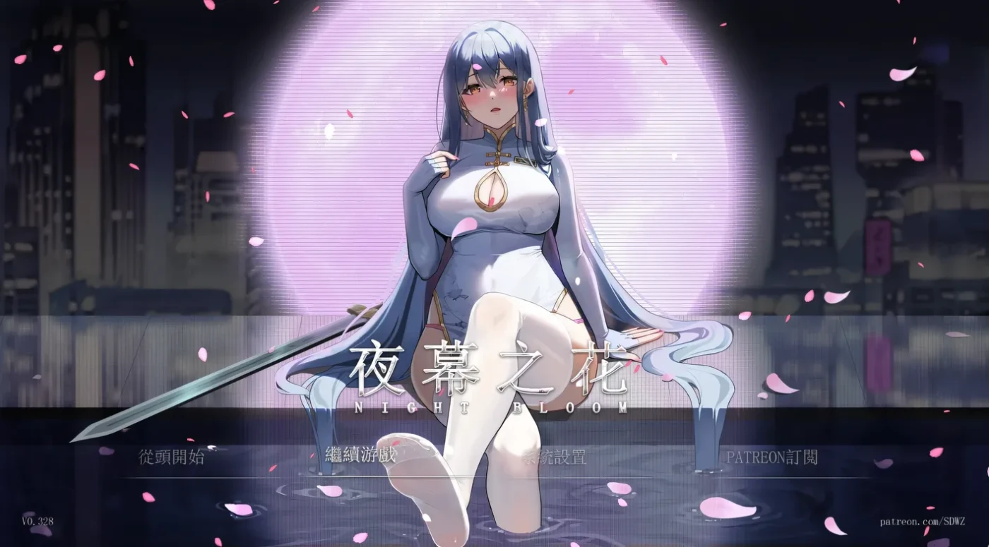 图片[2]-w1512  夜幕之花 Ver0.399 官方中文步兵版 [更新/912.1M]-acg畅游网