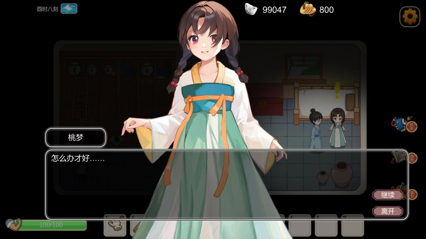 图片[4]-w1399 古代风流传 官方中文步兵版 [更新/970M]-acg畅游网