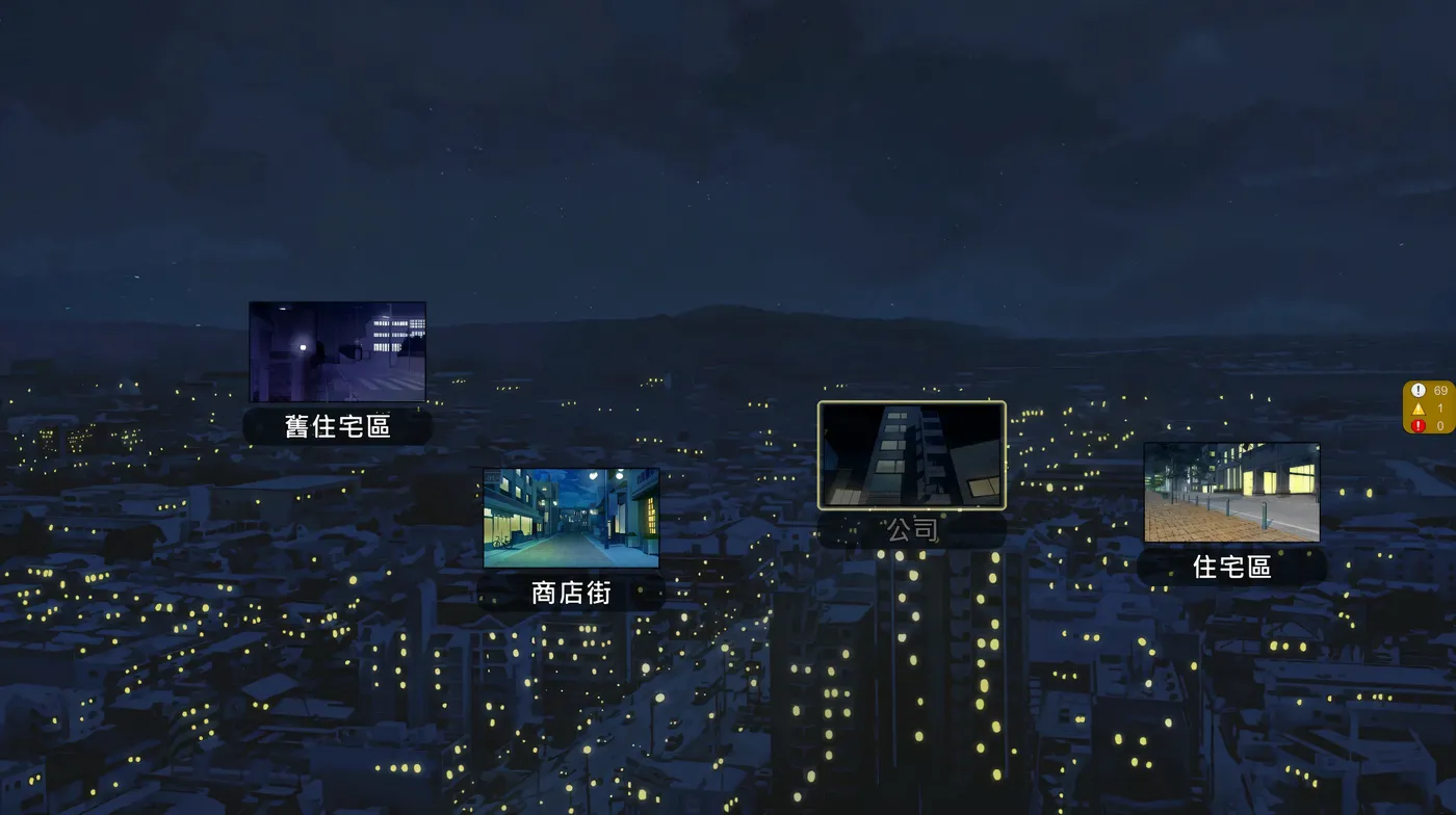 图片[2]-w679  NTR办公室V20240818 bug fixed02 官方中文步兵版 [更新/293.4M]-acg畅游网