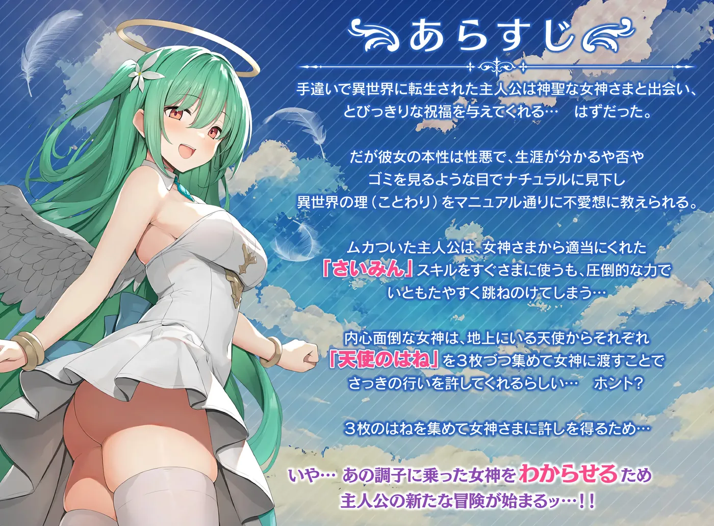 图片[6]-w1537 魅夢任務：惡女神啓蒙王道RPG 挂載AI漢化版+存檔 [新作/643.1M]-acg畅游网