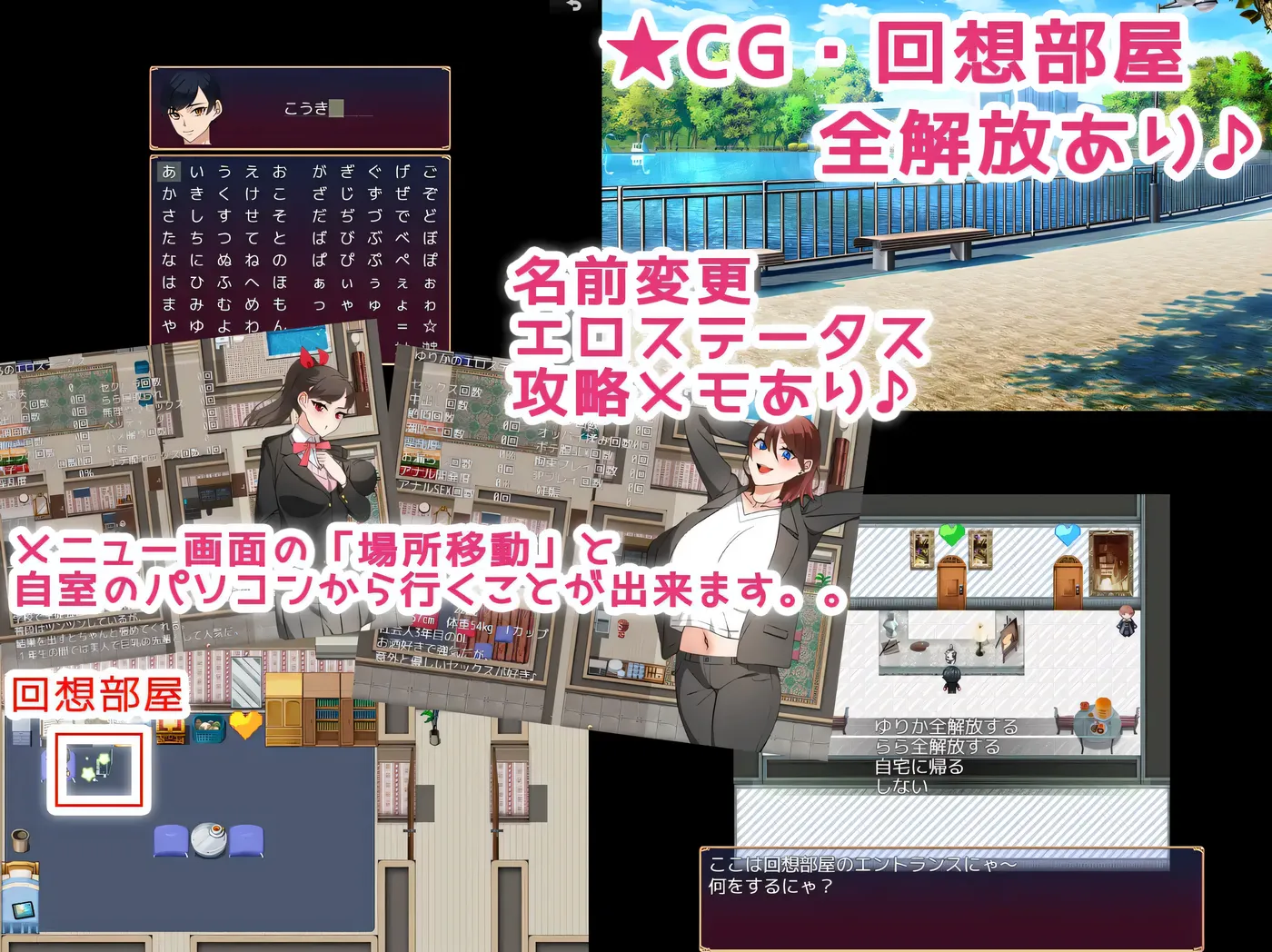 图片[3]-w1531 NTR姐姐 ～純愛與被奪走也由你決定～Ver1.2 挂載AI漢化版+存檔 [新作/1.1G]-acg畅游网