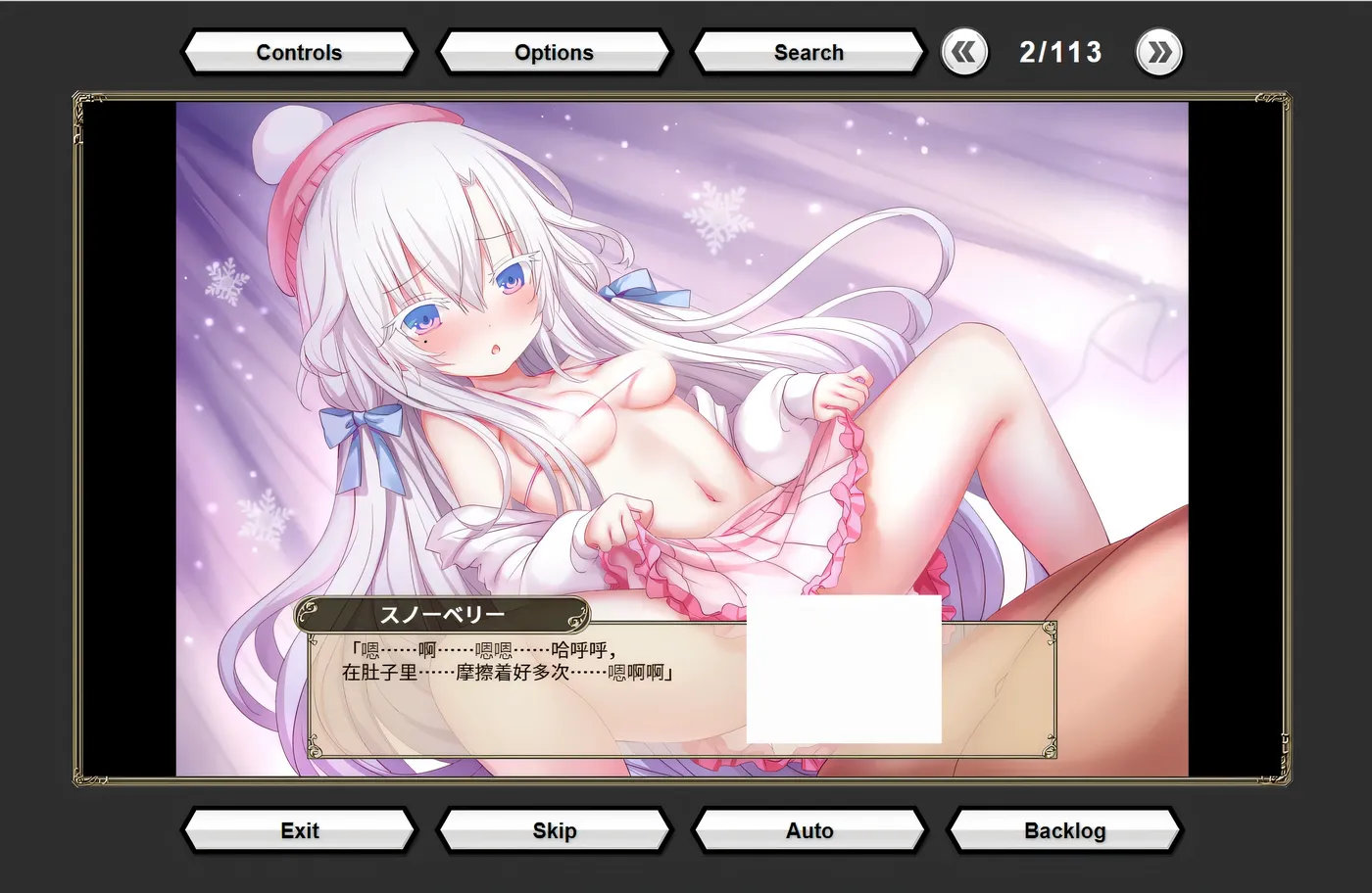 图片[2]-w677 花骑士Ver1.1 官中离线汉化版 [新作/6.7G]-acg畅游网