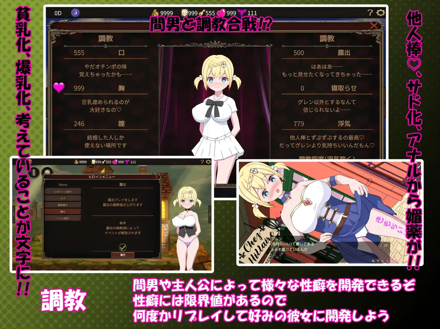 图片[5]-w1789 我不是领导！！ Ver1.70 DL官方中文版 [更新/235.9M]-acg畅游网