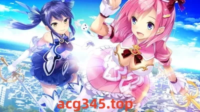 w1503  魔法姫士爱彩与铃仓：围绕在少女们身边的男人们的魔爪「即便如此我们也不会输!!」AI汉化版+全CG存档 [新作/633.9M]-acg畅游网