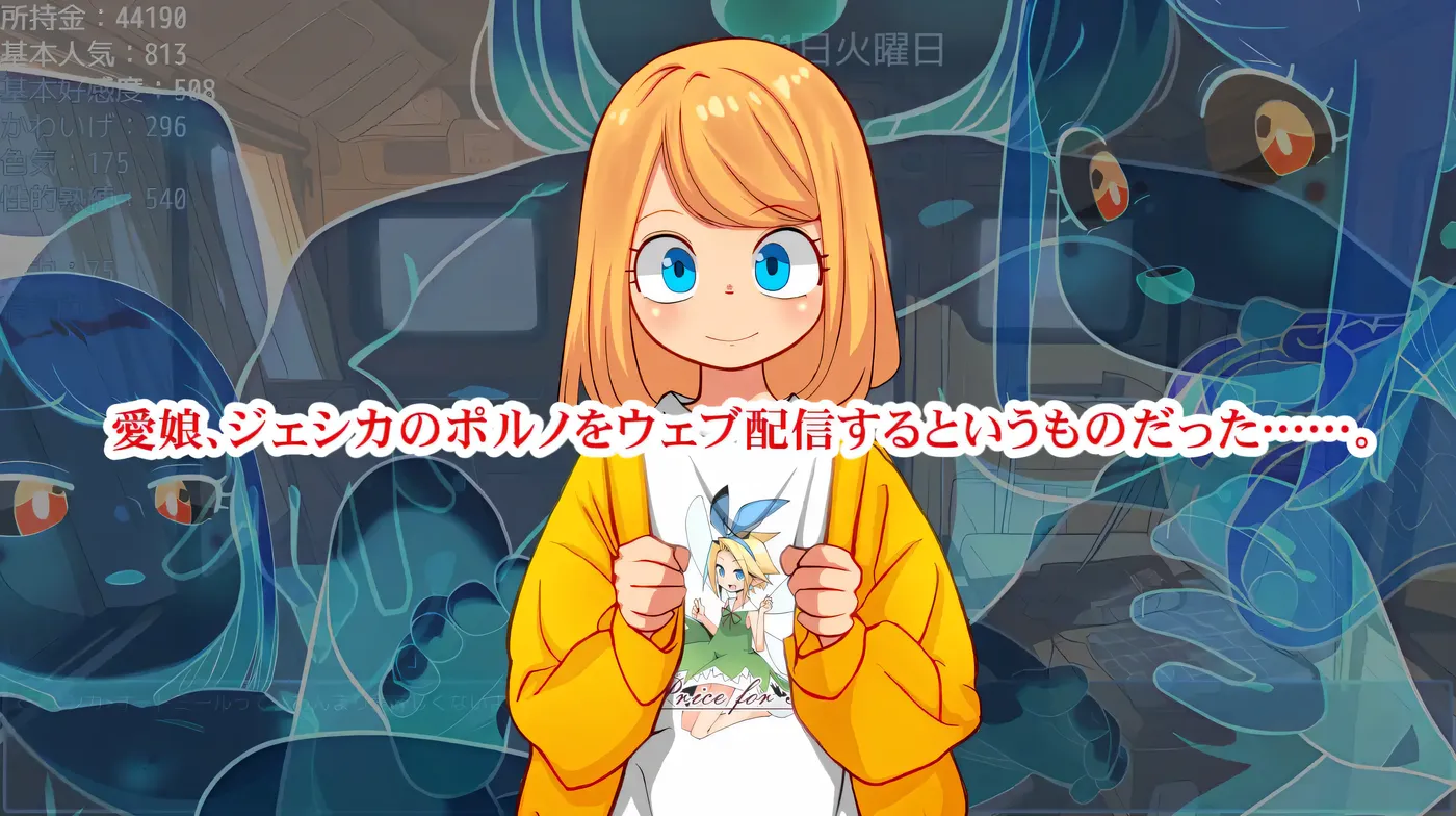 图片[7]-w697  Motor home 挂载AI汉化版 [新作/1.7G]-acg畅游网