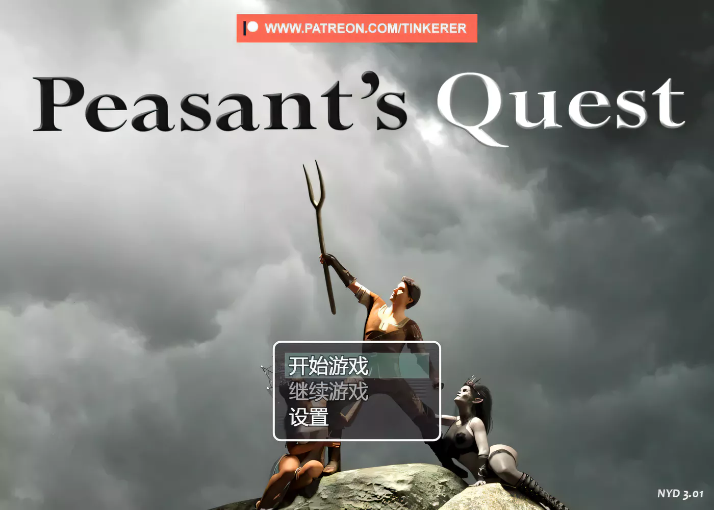 图片[2]-x70959农民的追求V3.81 AI汉化版  joi模拟器[更新/4.7G]-acg畅游网