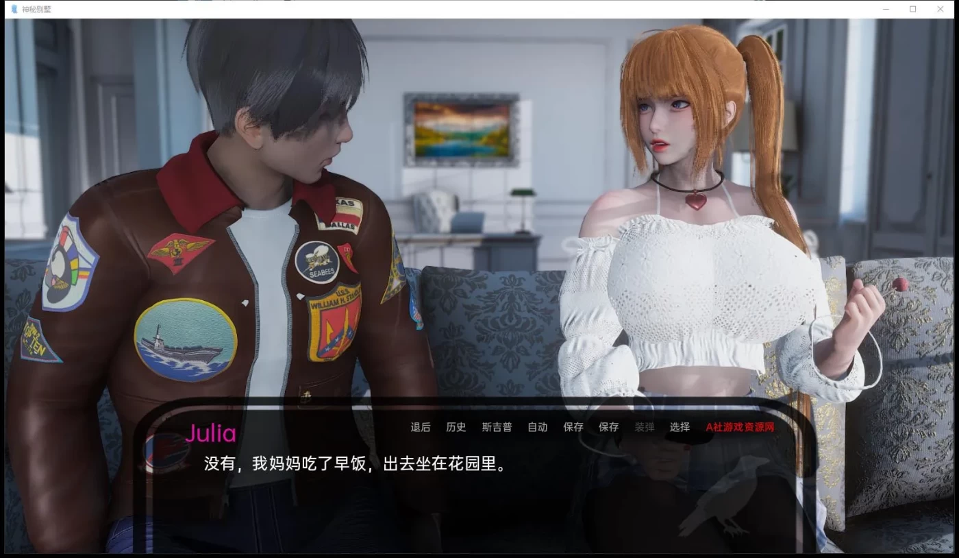 图片[2]-x908 神秘别墅 Ep.6 The Mystery Villa  AI汉化版  PC＋安卓模拟器joi-acg畅游网