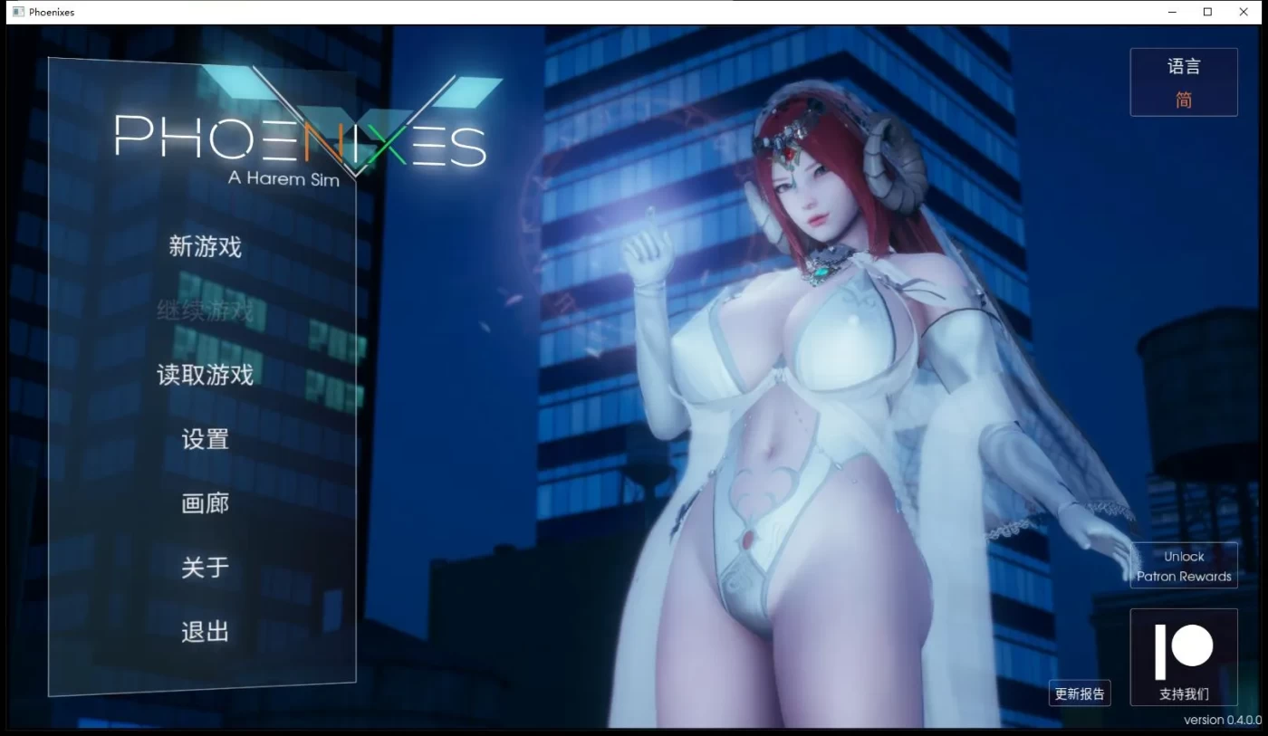 图片[2]-w1820 凤凰Ver0.12 官方中文版 [更新/2.7G][PC+安卓]-acg畅游网