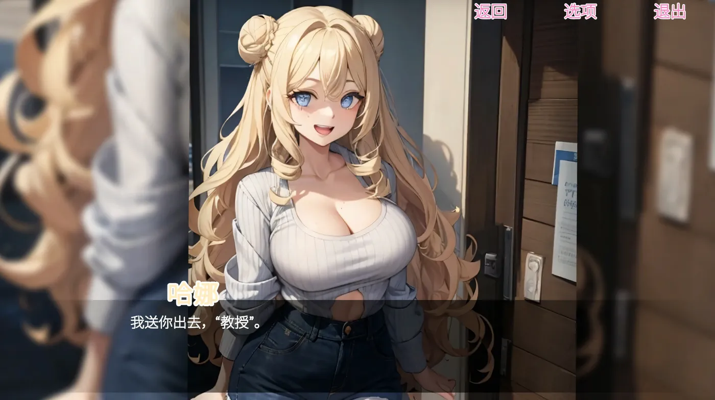 图片[3]-w1819T Axxx: 教导和H 官方中文版 [新作/302.4M]-acg畅游网