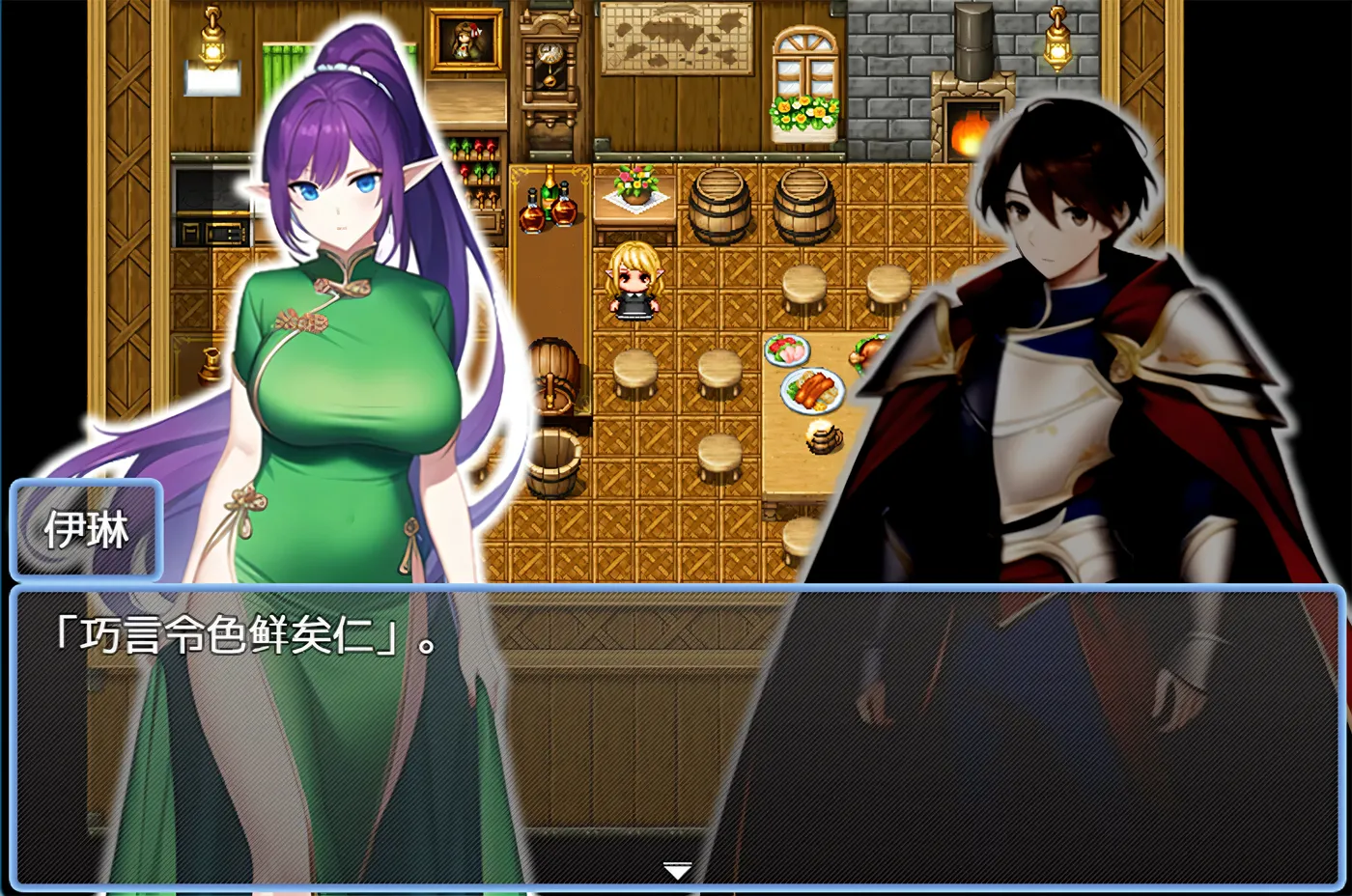 图片[4]-w1815 迷失在只有雌性精灵的村庄，必须让所有人怀孕才能离开 官方中文版 [新作/849.5M]-acg畅游网