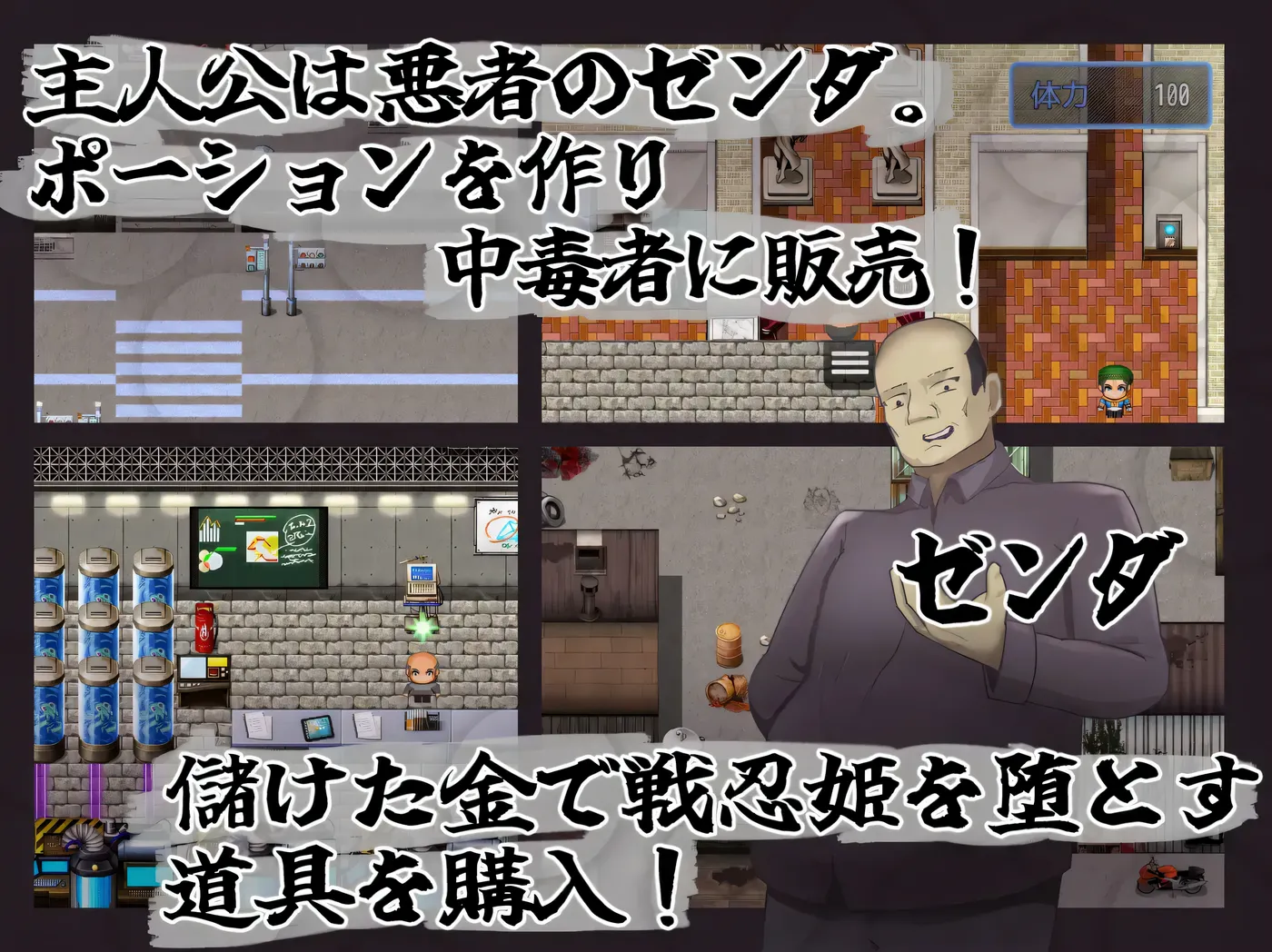 图片[5]-w1802 恶稼业对战忍姬 挂载AI汉化版+存档 [新作/362.5M]-acg畅游网