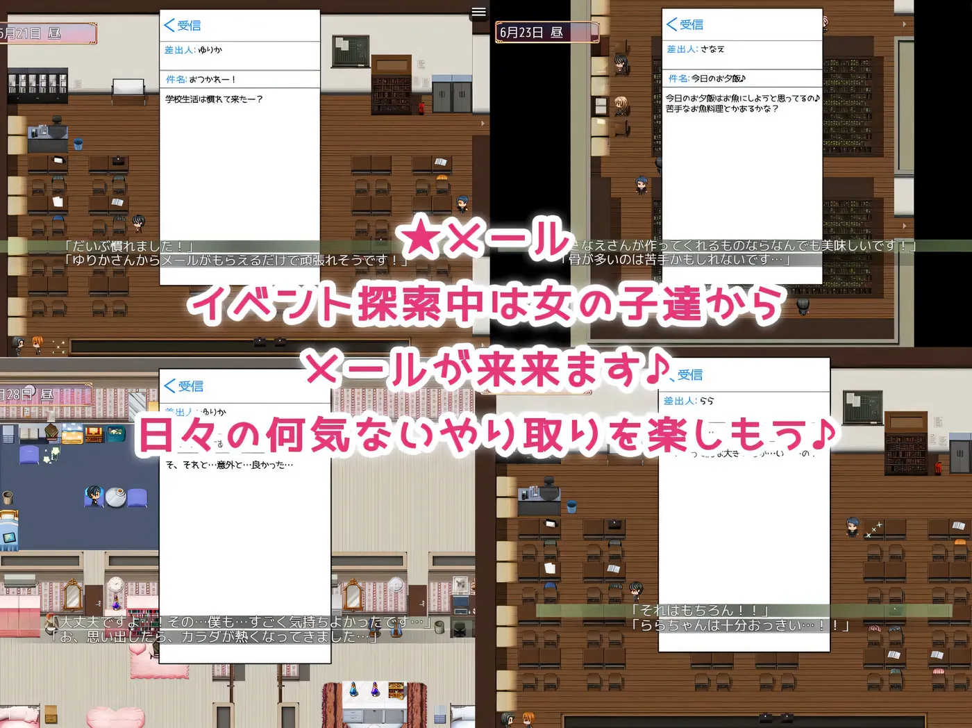 图片[4]-w1531 NTR姐姐 ～純愛與被奪走也由你決定～Ver1.2 挂載AI漢化版+存檔 [新作/1.1G]-acg畅游网