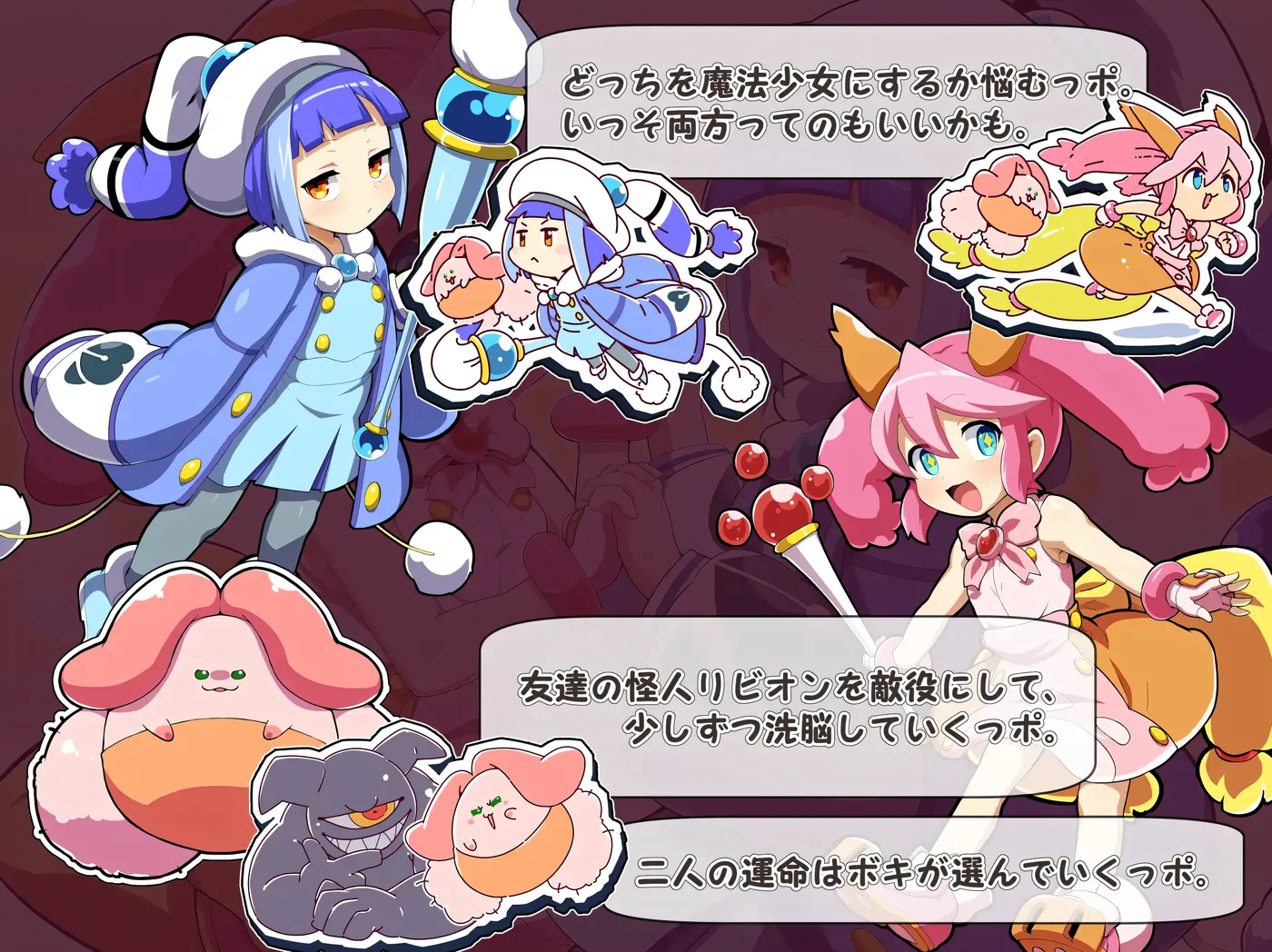 图片[9]-w153  魔法少女！可可&佩爾 ～丘胖的觀察日記～挂載AI漢化版 [新作/839.4M]-acg畅游网