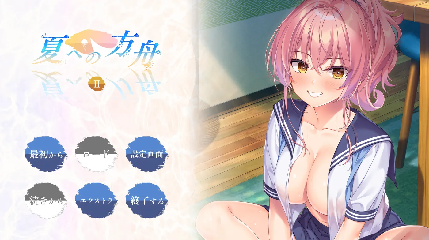 图片[2]-w1553 夏之方舟2 AI漢化版+全CG存檔 [新作/1.2G] ]-acg畅游网