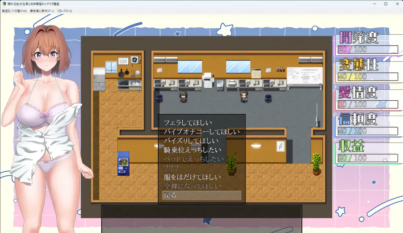 图片[4]-w1579 隐藏O亂女社長的體驗型 H 劇情講座 挂載AI漢化版 [新作/389M]-acg畅游网