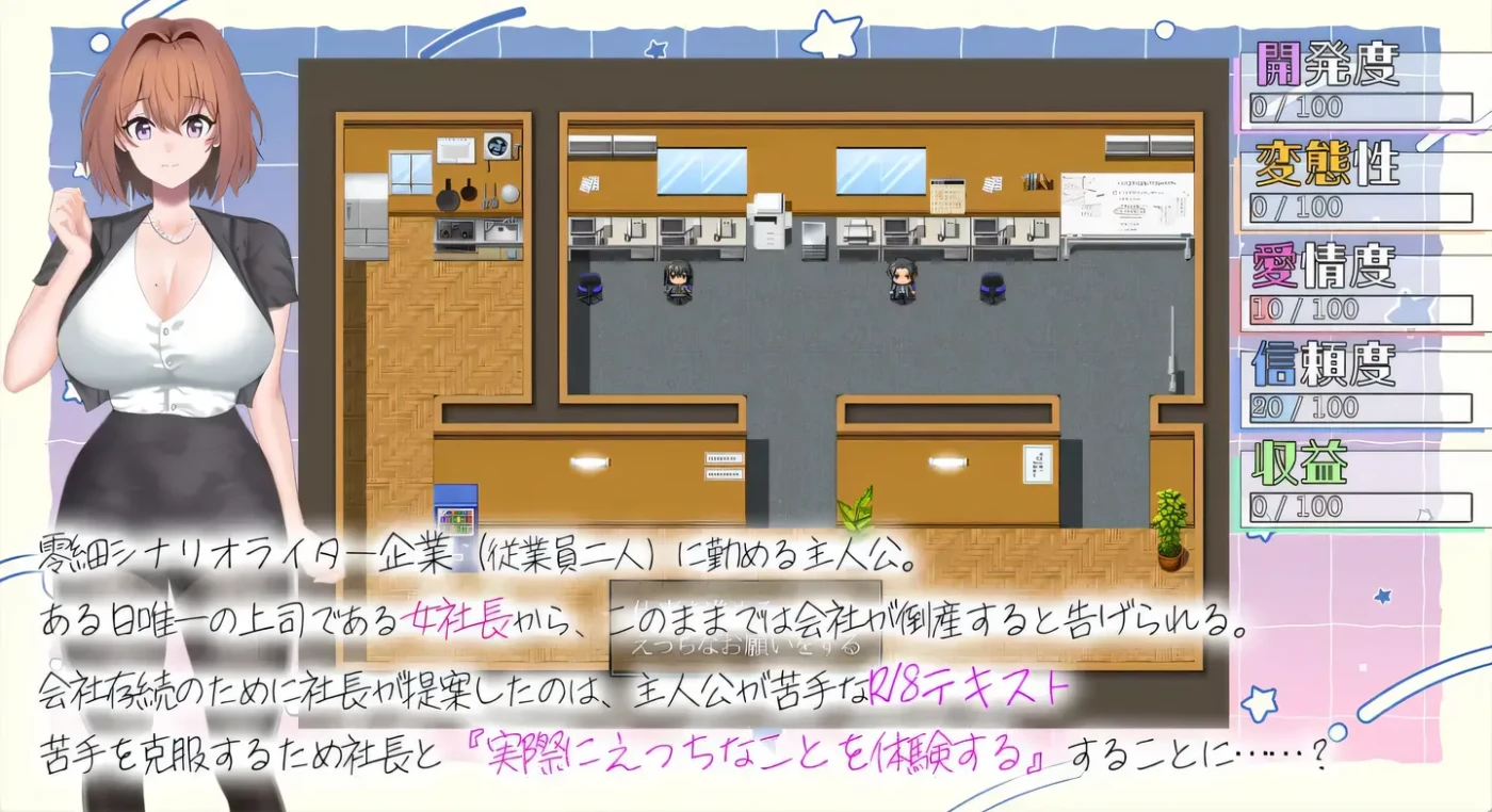 图片[5]-w1579 隐藏O亂女社長的體驗型 H 劇情講座 挂載AI漢化版 [新作/389M]-acg畅游网