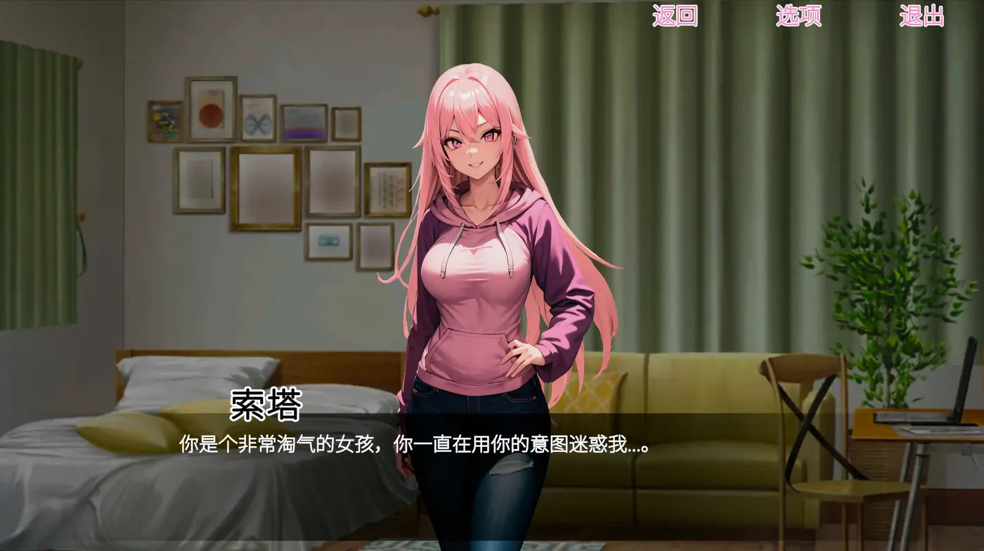 图片[4]-w1819T Axxx: 教导和H 官方中文版 [新作/302.4M]-acg畅游网