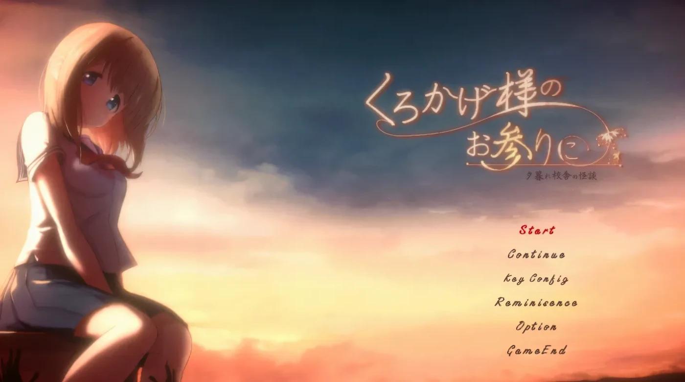 图片[6]-影之奠 官方中文版+存檔 [新作/445.3M]-acg畅游网