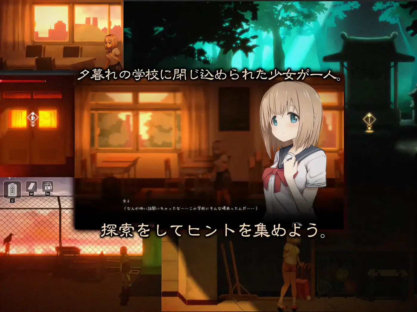 图片[7]-影之奠 官方中文版+存檔 [新作/445.3M]-acg畅游网