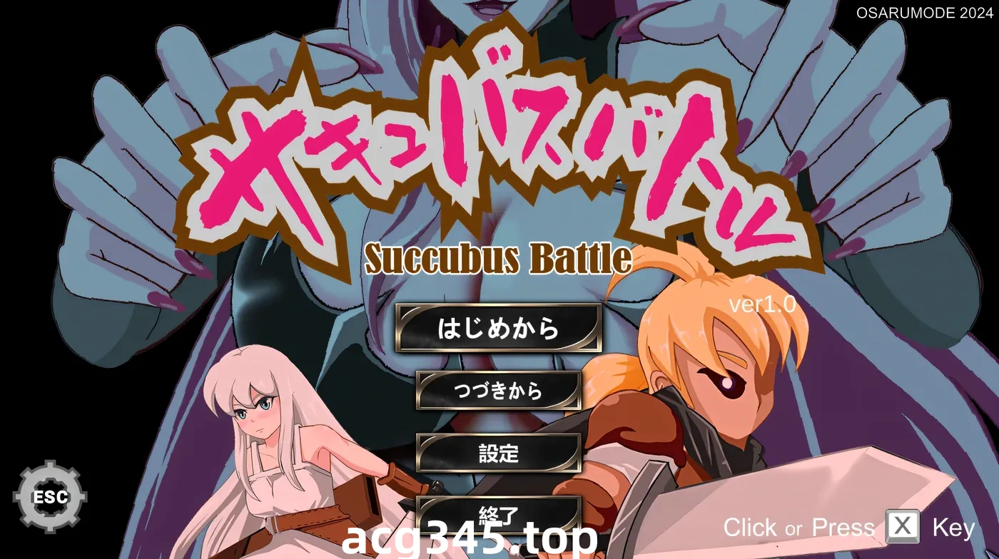 T101 魅魔战斗 官方中文版 [新作/574.9M]-acg畅游网